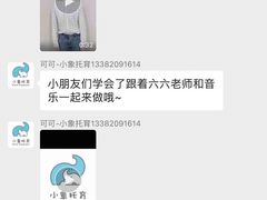 -小象托育