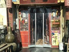 门面-玉祥府牛肉罩饼(金光道店)