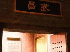 -鄂州市博物馆