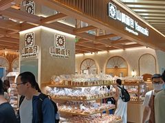 -山崎面包(静安久光店)