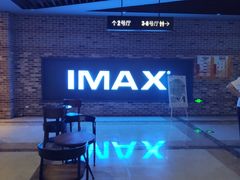 -SFC上影影城(北京大兴龙湖天街IMAX店)