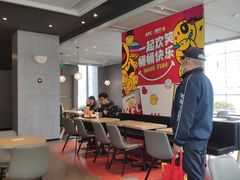 -肯德基(磐谷DT店)