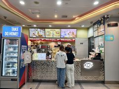 -DQ·蛋糕·冰淇淋(余姚万达店)