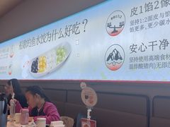 -船歌·鱼水饺青岛菜(枫蓝国际购物中心店)