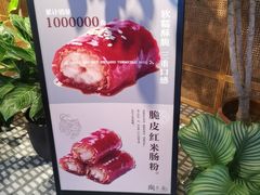 -陶兰居·手工点心·粤菜(圆融时代广场店)