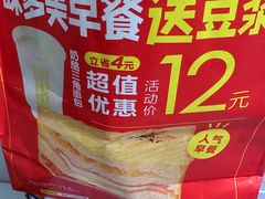 -味多美蛋糕(亚非大厦店)