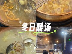 -阿山卓·野生菌火锅·纳西火塘烤肉