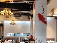 -到家尝北京菜(西坝河店)