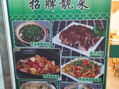 -大唐靓汤江门私房菜(景田店)