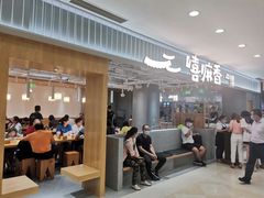 -光启城时尚购物中心