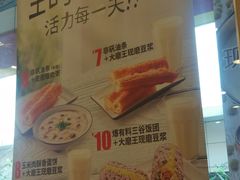 菜单-永和大王(蛙嫩鸡香煲煲鲜·军博店)
