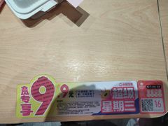 -小杨生煎(周浦万达店)