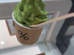 -% Arabica阿拉比卡咖啡(前滩太古里店)