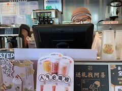 -喜茶(中山白水井店)