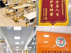 -东方金子塔成长中心(阜成门店)