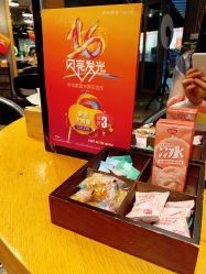 -时尚殿堂明星门店