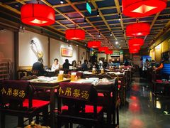 -小吊梨汤·北京菜·烤鸭(双井乐成中心店)