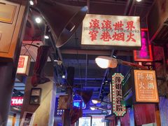 -萍姐火锅·公路夜市(南京新街口店)