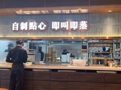-添好运(武商MALL店)