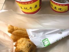 -江三王记牛杂馆(总店)
