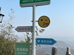 -句容茅山景区