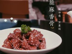 焦脆麻香骨-闽和南(深圳万象城店)
