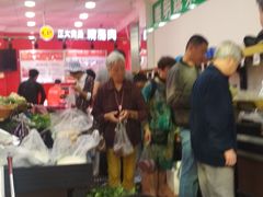 -环球超市(黄兴店)