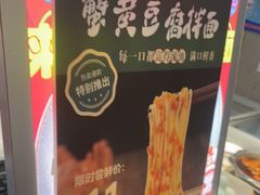 -飨府.老淮面馆.自营(清河路店)