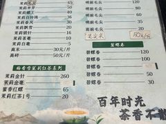 -王大昌茶庄(鼓楼街店)