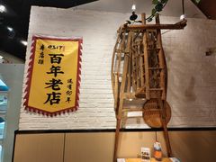 -0317火锅鸡·清真(正达店)