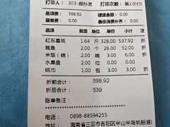 -德福轩印象琼菜酒楼(半山半岛五期店)