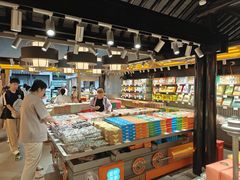 -乾芝斋·苏式糕点·碧螺春茶酥(平江路店)