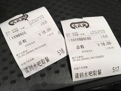 -大家乐(广州天河城六楼店)