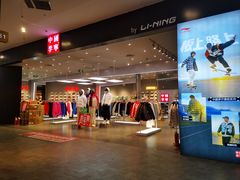 -砂之船奥莱(南京江宁店)