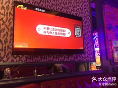 -火吧PTV聚会餐厅(6号店)