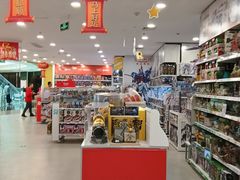 -TOYSRUS玩具反斗城(广州IGC天汇广场店)