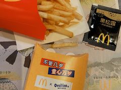 -麦当劳(领展中心城店)