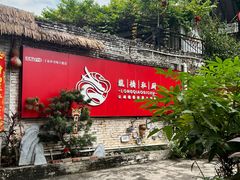 -龙桥私厨·姜花菊花过桥鱼·顺德菜(容桂店)