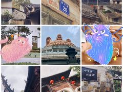 -蒋氏故居