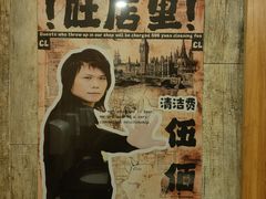 -恰八斗·猛火长沙菜(国贸店)