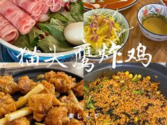 -猫头鹰炸鸡