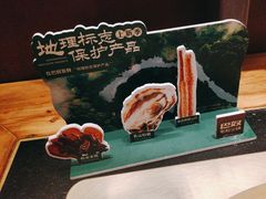-巴奴毛肚火锅(淮河路店)