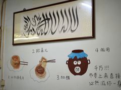 -永盛斋小吃(故宫店)