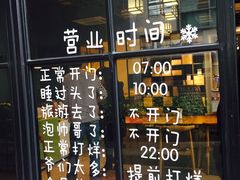 -上海中医药大学-食堂