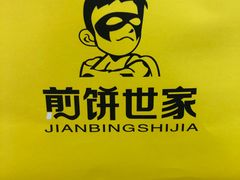 -恒生商业广场(上丰店)
