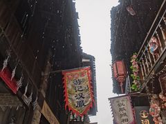 -羊楼洞