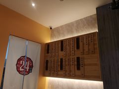 -炖物24章·顺时轻养茶(黄龙店)