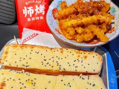 -师烤·豆花烤鱼(广州荔湾扬韬广场店)