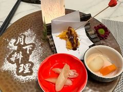 -月下料理(楷林IFC店)