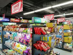 -综合保税区进口商品直销中心(新百店)